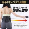 Pureseek Pelvic Waist Posture Lower Back Pain Pelvic Pelvic Pelvic Koshibishi Belt Pulley-Type Belt, Support, One-Hand Operation, Corset, Corrector,