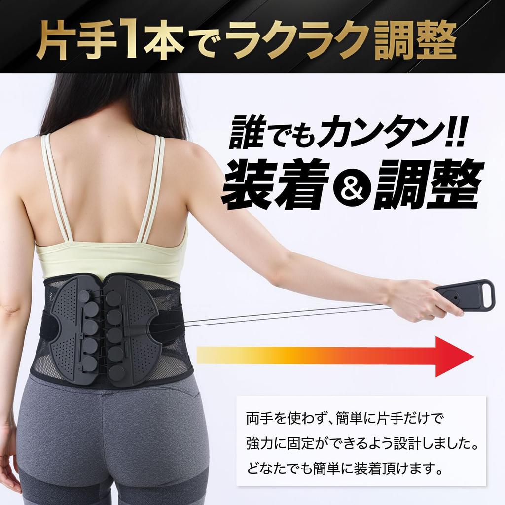Pureseek Pelvic Waist Posture Lower Back Pain Pelvic Pelvic Pelvic Koshibishi Belt Pulley-Type Belt, Support, One-Hand Operation, Corset, Corrector,