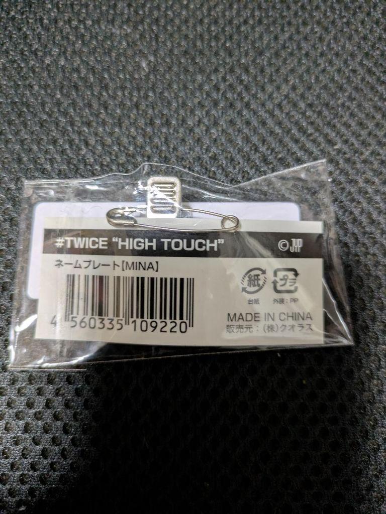 [USED] TWICE HIGH TOUCH Nameplate MINA Pin Badge
