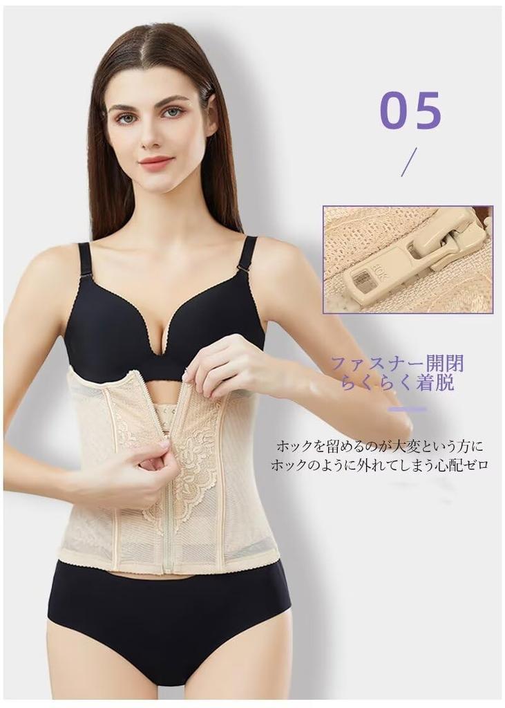 Easy zipper opening waist waist waist posture pelvic rib belt [Uroi] corset, nipper, long, slimming, shapewear, tightening, correction, correction,