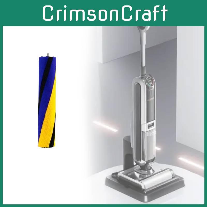 Bürstenwalze für Staubsauger V12 V15 Sv16 Sv22 Gelb Zubehör Blau