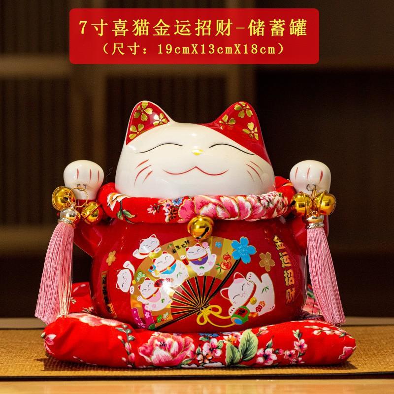 4/6 inch Ceramic Maneki Neko Piggy Bank Creative Home Decoration Porcelain Ornaments Business Gifts Crafts Lucky Cat Gifts