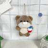 Whimsical Otter Plush Keychain Featuring Fish Design Sweet Ice Cream Animal Pendant