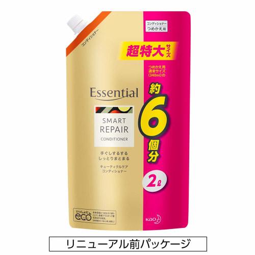 [Large Capacity] Essential Moist Conditioner Refill 2000ml