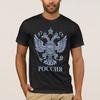 Russian Imperial Doubleheaded Eagle Emblem TShirt 100 Cotton ONeck Summer Short Sleeve Casual Mens Tshirt Size S3XL