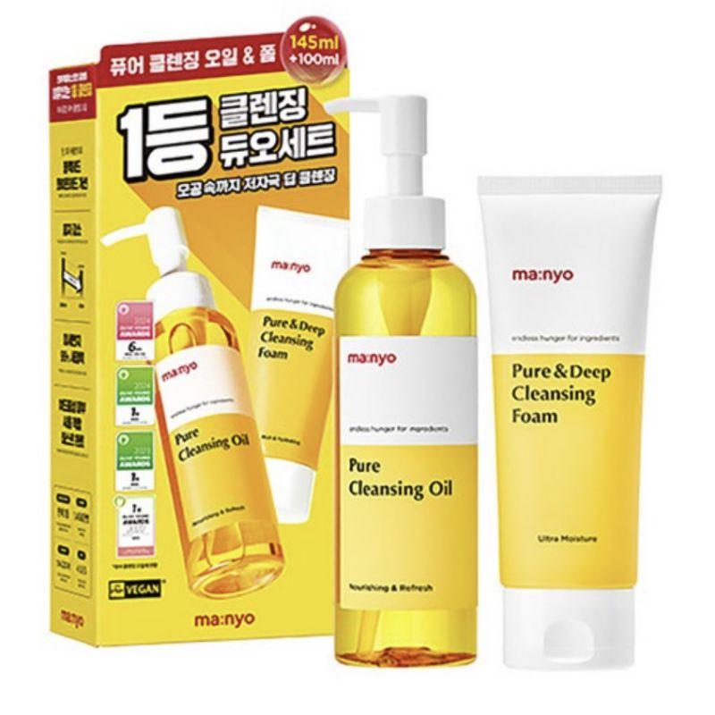 Ma:nyo Pure Cleansing Oil & Cleansing Foam Duo Set (2 Items)