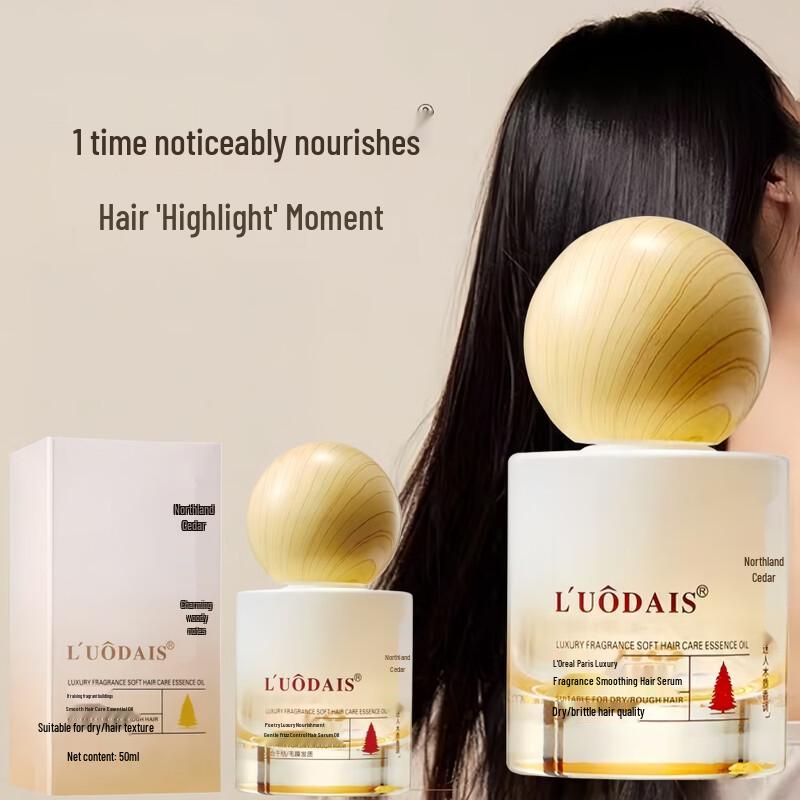 L UODAIS Smoothing Hair Essence Oil, 50ml