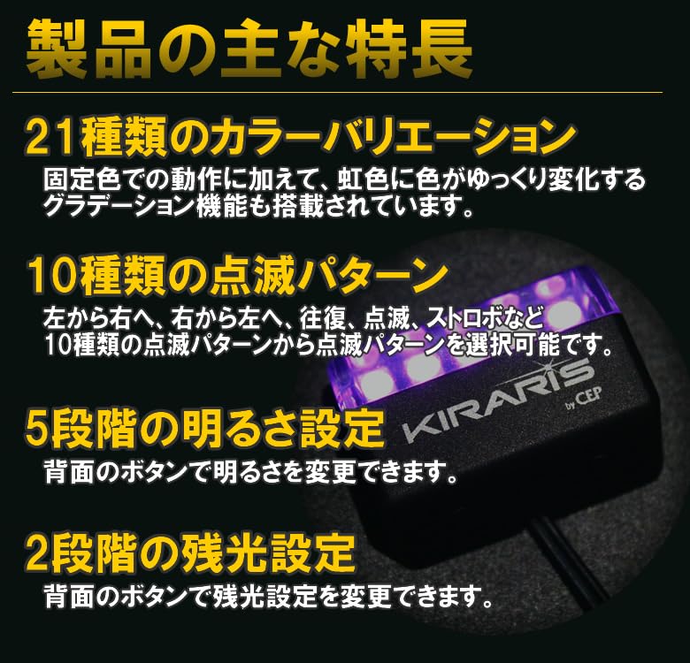 CEP Full Color LED Scanner [Kiraris] Car Parts Custom Parts Accessories Dress Up Dummy Security