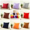 Colorful Solid Color Pillowcases Simple Cushion Cover Candy Color Pillow Case Cover  Office