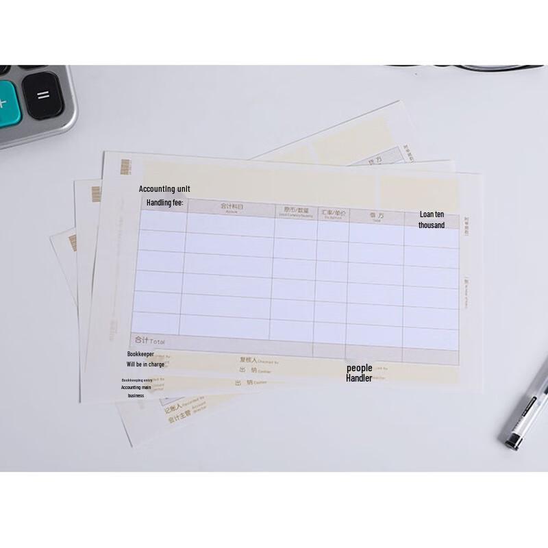 Lukun KPJ104 Foreign Currency Accounting Voucher Printing Paper