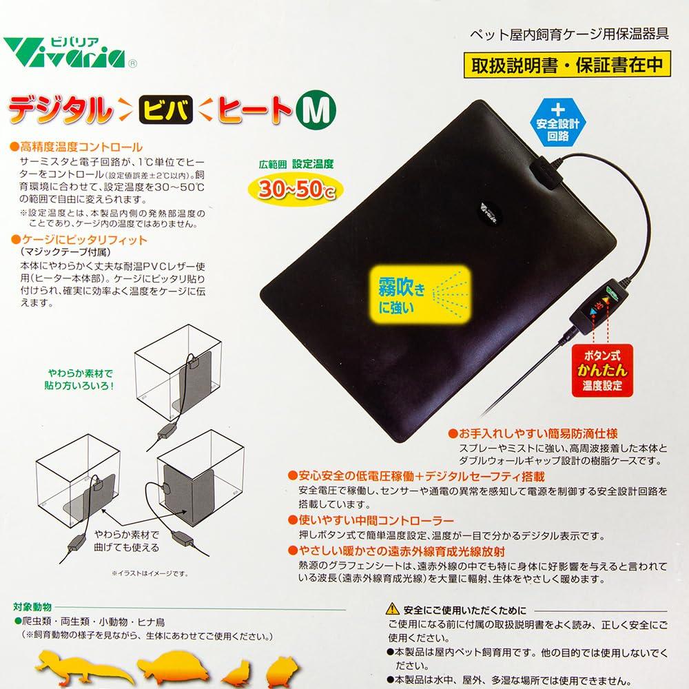 Vivara Digital Viva Heat M M Size