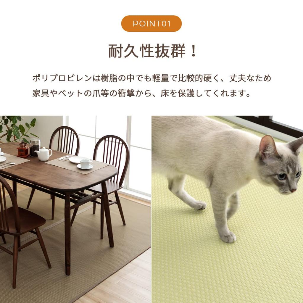 Ikehiko Rug Carpet Made In Japan Misa Green Edoma 1 Tatami 87 X 174cm Reversible Durable Pet Made In Japan Approx. #1090740120802