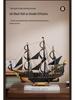 Ruoke Seahorse Sailing 3D Wooden Jigsaw Model - Creative Ornament