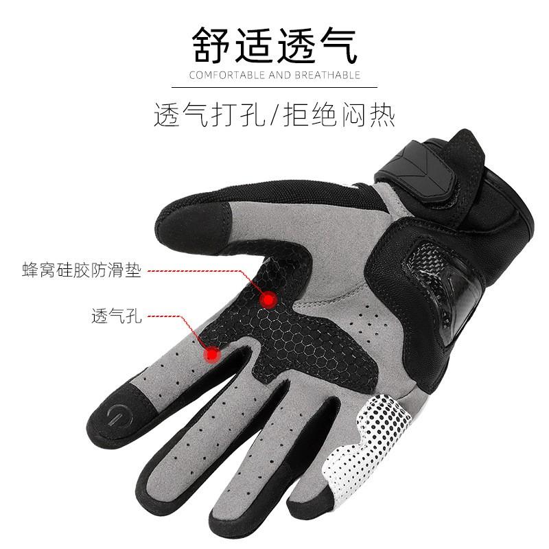 Motorcycle Gloves With Carbon Fiber Knuckle Protection Breathable Touchscreen Riding All