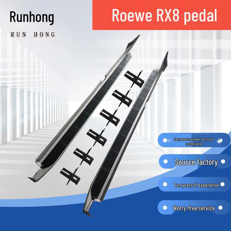Roewe RX5 Side Steps & Foot Pedals for RX5plus/RX5max, Roewe RX8