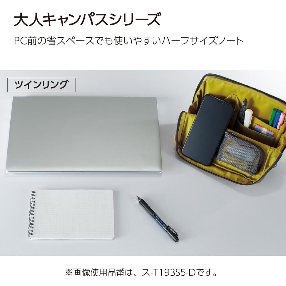 KOKUYO Campus Twin Ring Notebook Adult Campus Half Size Graph B6 Deformation Black 50 Sheets 2 Book Set Su-T193S5-DX2SET