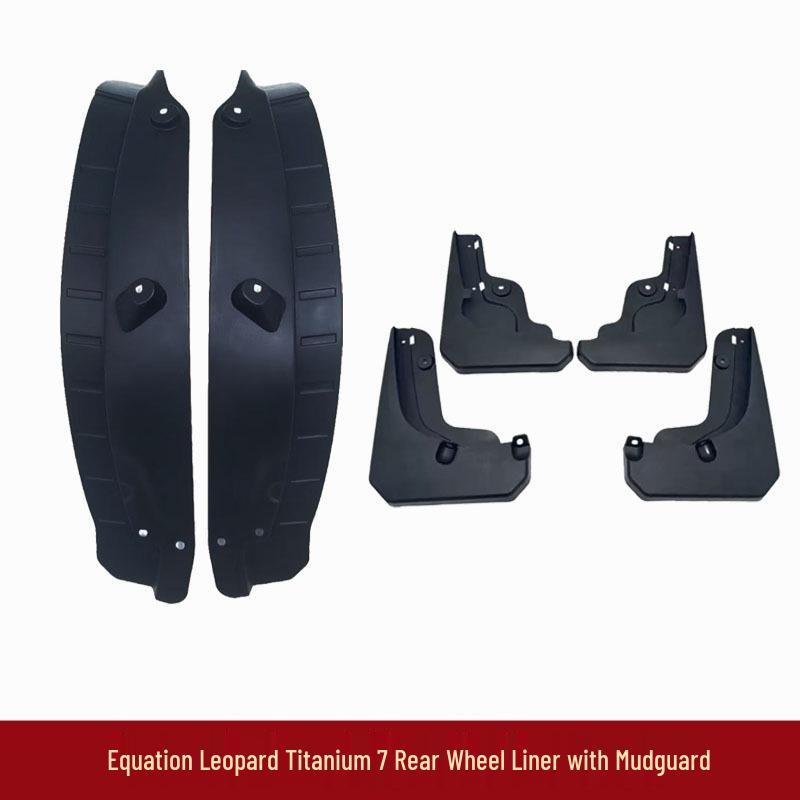 Equation Leopard Titanium 7 Front & Rear Wheel Mudguard Set - Thickened Rear Liner & Accessories