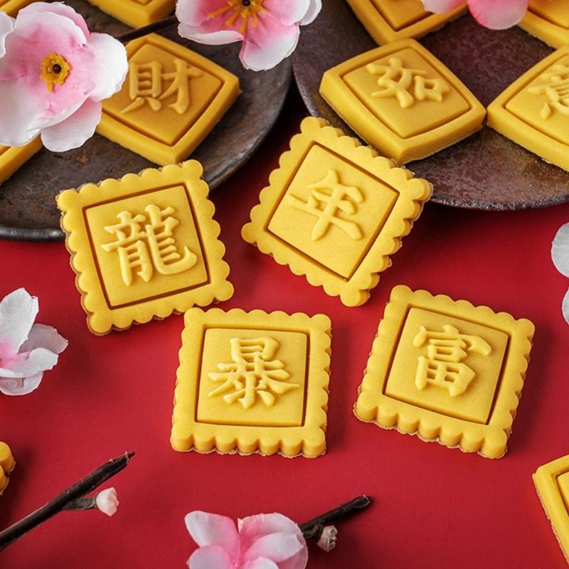 Festive Cookie Cutters Biscuit Molds Square Baking Cutters New Year Plastic Cookie Embossing Molds for Kitchen Baking