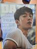 Days DAZED January 2025 Issue Nam Joo Hyuk Photo Used