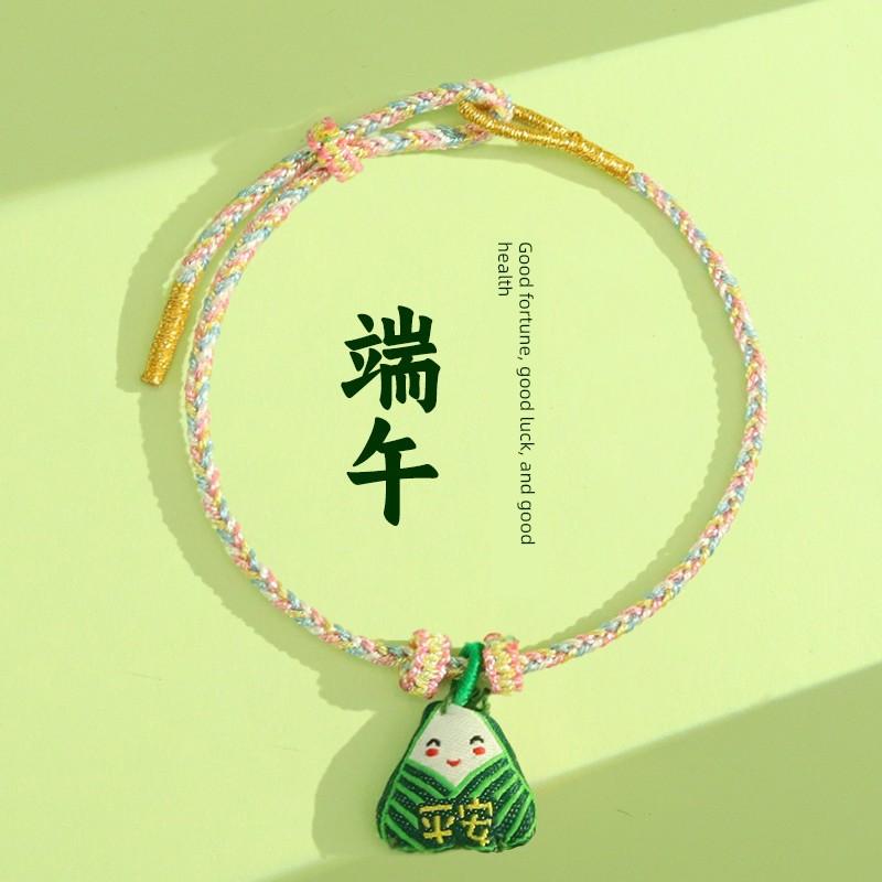 Dragon Boat Festival Colorful String Sachet Bracelet for Children and Adults, Handmade Woven Bracelet, Finished Product, Small Gift Sachet, New Style