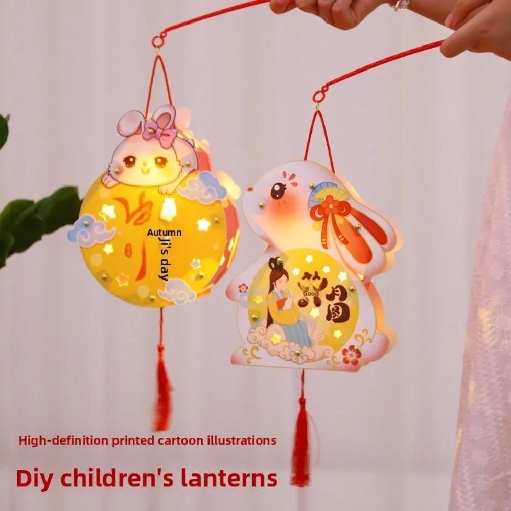Rabbit Cartoon Lantern PVC DIY Mid-Autumn Festival Lantern Handmade Intangible Cultural Heritage Children DIY Material Kit