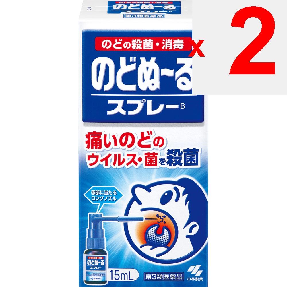 Kobayashi Pharmaceutical Nodo Nuru Spray 15mL Throat Spray Cold Aids [Pharmaceuticals] Indications: Throat sterilization and disinfection Throat Spray