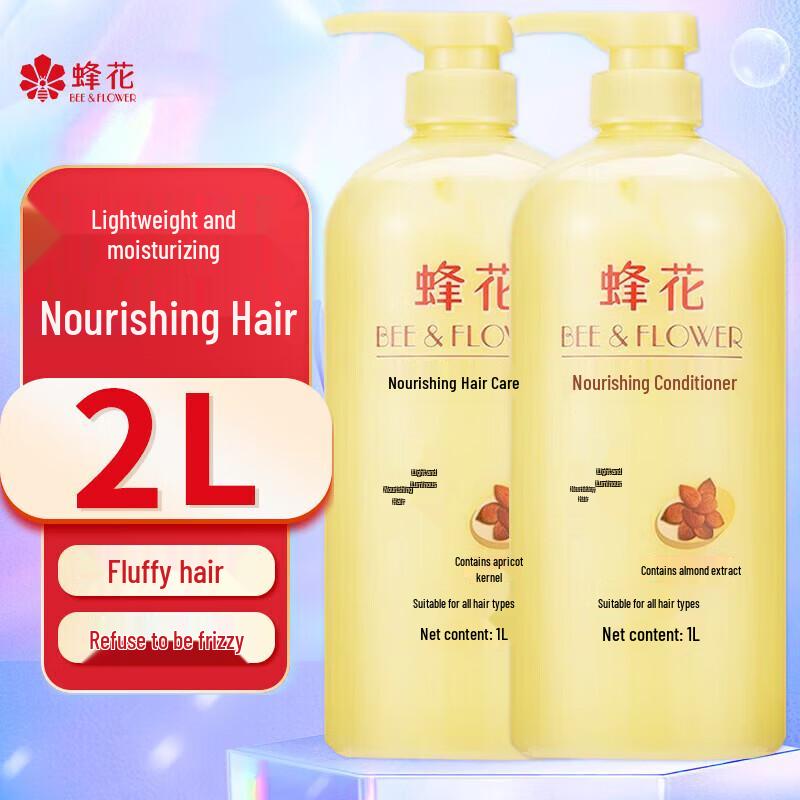 Bee & Flower Nourishing Hair Conditioner with Almond Essence