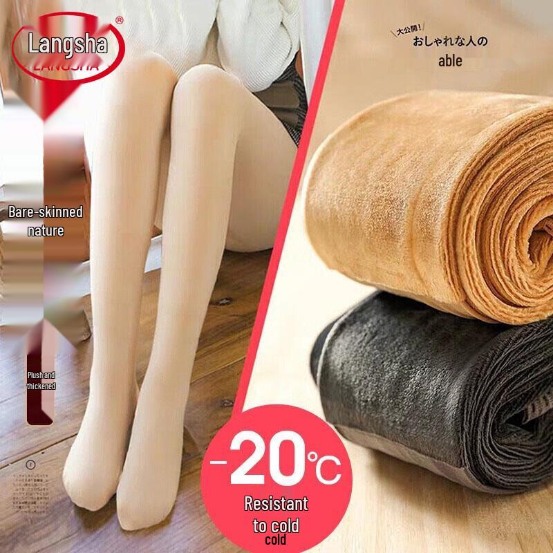 Lonsa Women's Fleece-Lined Thermal Tights