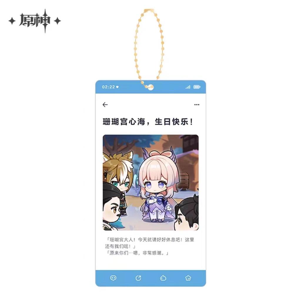 Sunsyea Genshin Impact Official Merch miHoYo Original Authentic JCJY Theme Series Acrylic Keychain Wanderer Xiao Venti