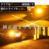 HIDya S25 LED Turn Signal Bulb 180 Degree High Flash Prevention Resistance Canceller 12V Amber 1000lm Set of 2 Built-in