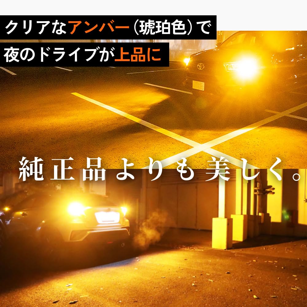 HIDya S25 LED Turn Signal Bulb 180 Degree High Flash Prevention Resistance Canceller 12V Amber 1000lm Set of 2 Built-in