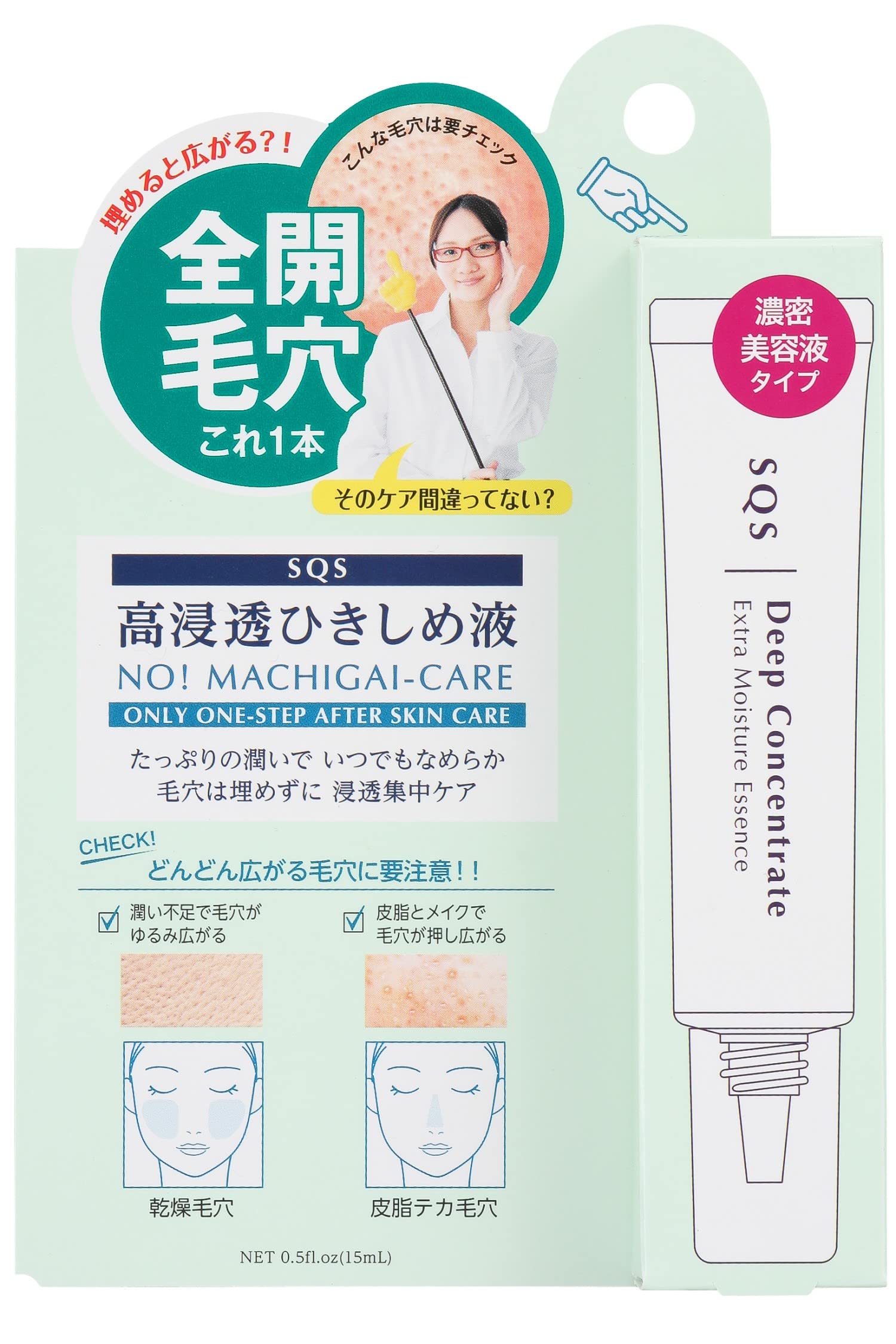 

SQS Подтягивающая сыворотка для и 15 мл Высокопроникающая Щеки, Себум, Поры, Наполнение,