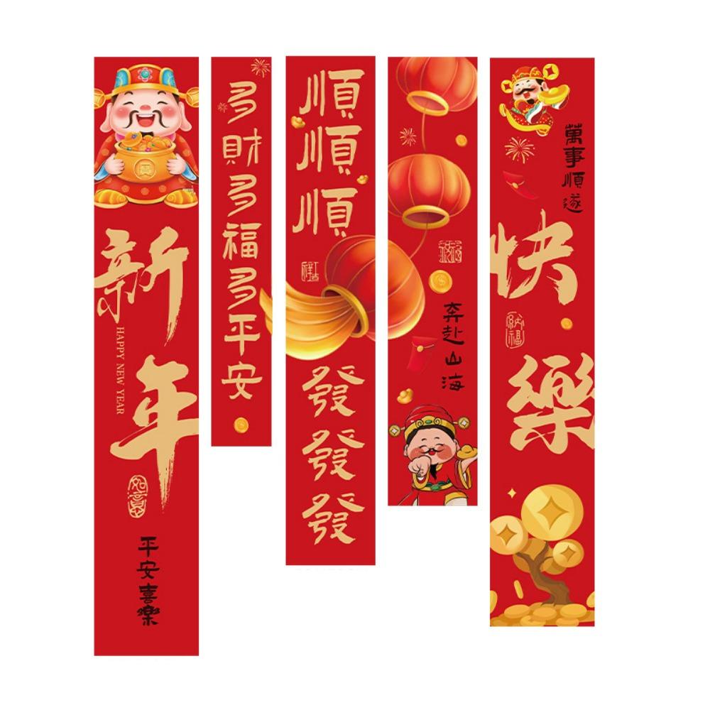 Traditional Chinese New Year Banners Chinese Style Shopping Mall Banner  for Shopping Mall Style 7