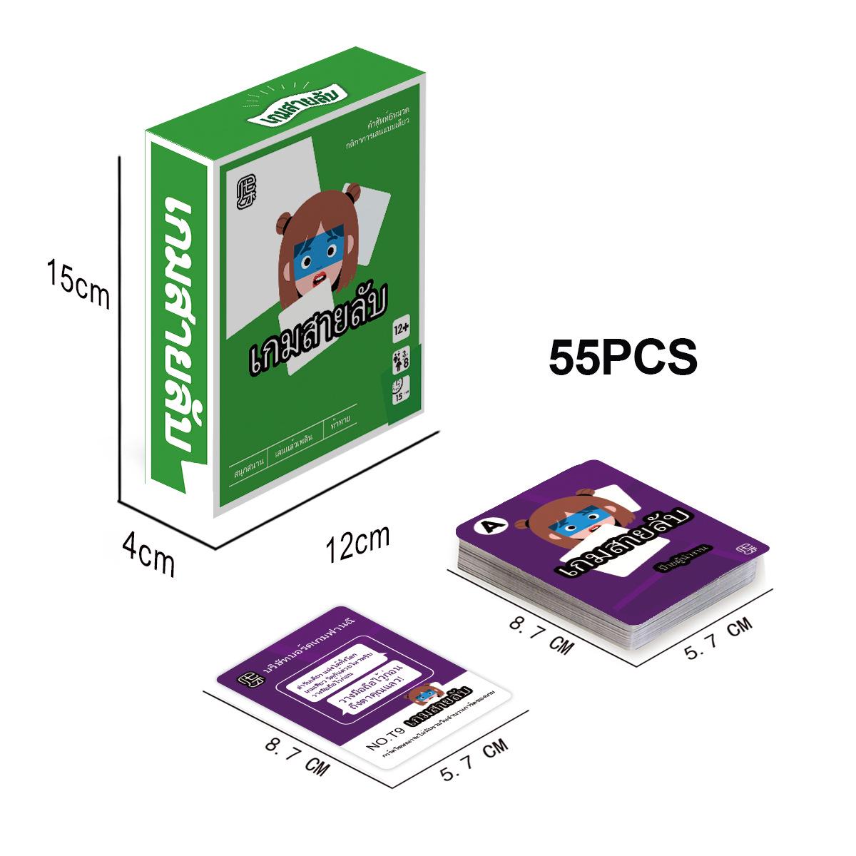 Southeast Asia Thai Board Games: Casual Entertainment Card Games