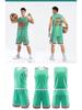 Custom Kids' Basketball Jersey Set - Personalized with Number for Cross-Border Competition Training