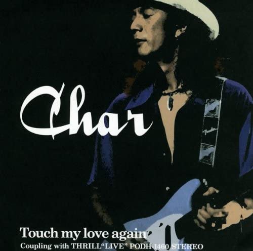

CD CHAR - Touch my love again PODH1460 Japan ObiJapanese Pop/Rock Used