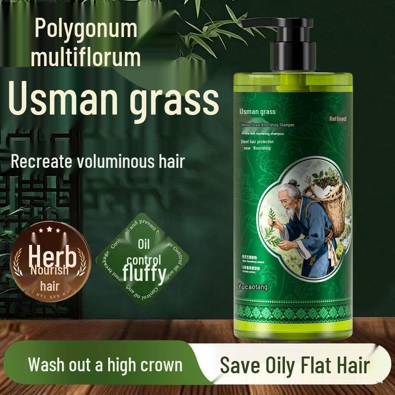Wusiman Grass Herbal Nourishing Shampoo