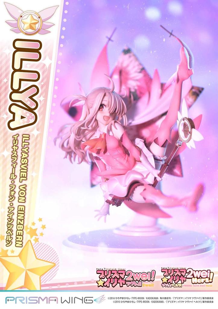 PRISMA WING Liner Illyasviel Von Einzbern Scale Complete Figure Fate/kaleid PrismaIllya 1/7