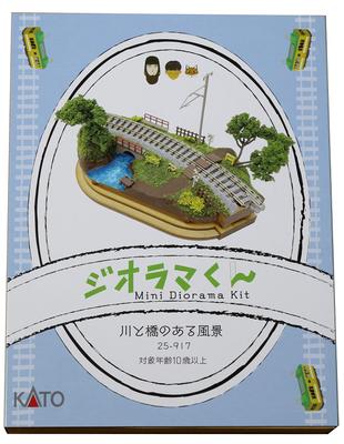 KATO Diorama-kun Scala N 25-917 Accessori per Modellismo Ferroviario