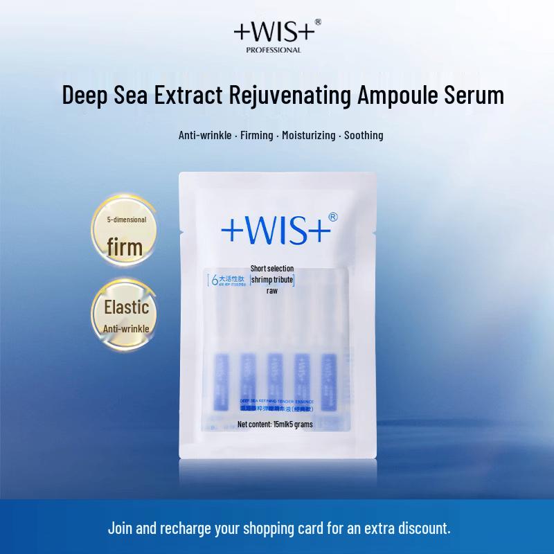 WIS Deep Sea Essence Elasticizing Serum