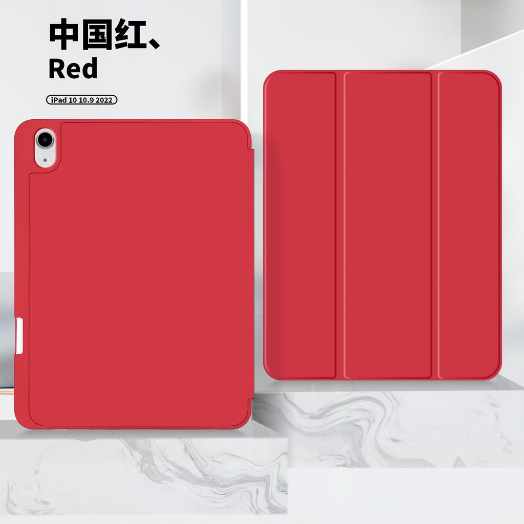 New Ipad 10.9 2026 Protective Case Ipad10 Three-fold Same Color Skin Feeling Pen Slot Tablet Holder Leather Case