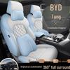 BYD Tang Full Leather Car Seat Cushion: Fits 5, 6, 7-Seater Models