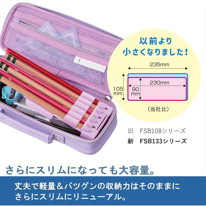 Raymay Fujii Pen Case, Large Capacity, Topliner, with Pocket, Black FSB133B