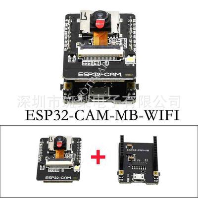 ESP32-CAM: WiFi & Bluetooth Development Board with OV2640 Camera.