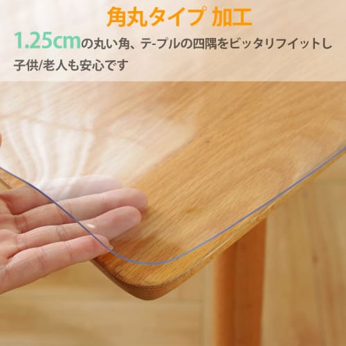 Yueboa Transparent Tablecloth, 75x120cm, 1.5mm Thick PVC Table Mat, Clear Vinyl, Odorless PVC Desk Mat, Table Cover, Shrink-Free, Waterproof, Stain-Re