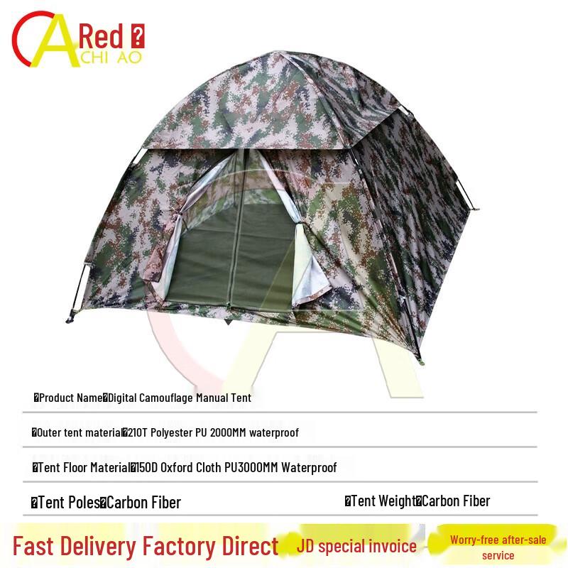Chiao Outdoor 3-4 Person Digital Camouflage Camping Tent