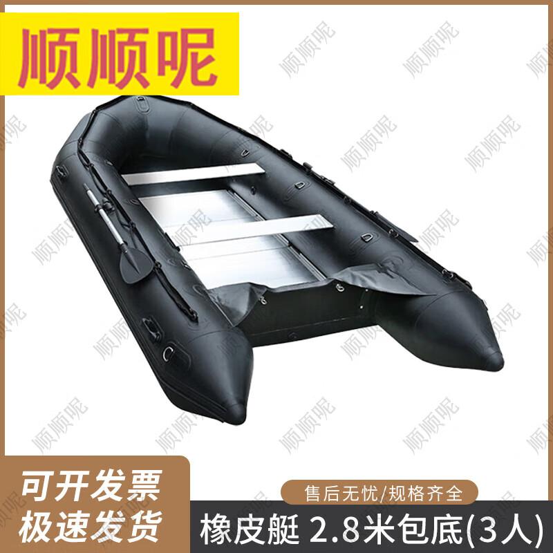 Shunshunni Heavy-Duty Inflatable Fishing Boat with Aluminum Bottom