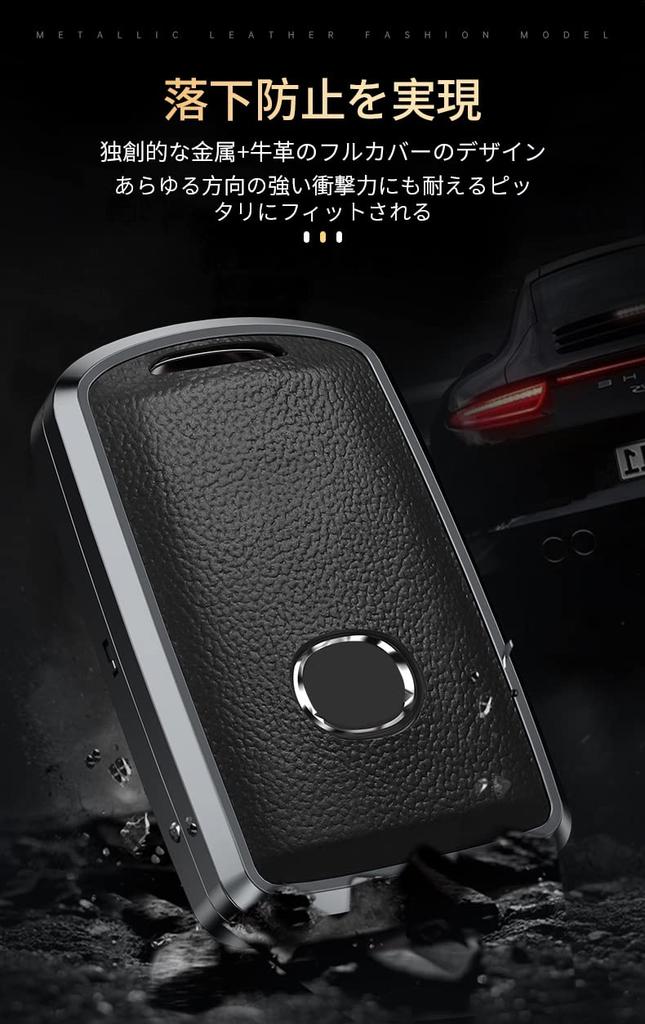 KUNIO Mazda Exclusive Key Case, Key Holder, Drop Prevention, Leather, Side Buttons, MAZDA Mooke,