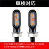 RXCARGO Universal LED Amber, 12 V, High Brightness, Mini Nano, Small, Waterproof, For Motorcycles,