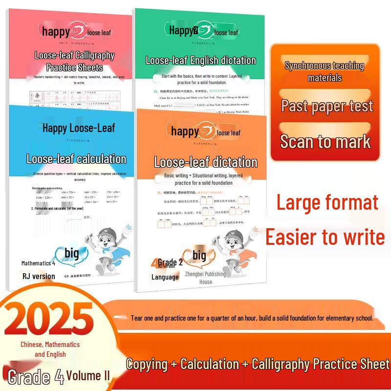 Primary School Grade 4 Semester 2 Comprehensive Study Set (4 Books)